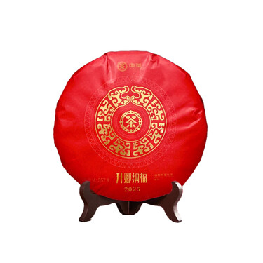 Butterfly Brand 5815 · “Sheng Qing Na Fu 2025” White Peony Compressed Tea